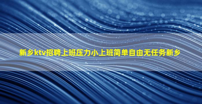 汉中夜场招聘